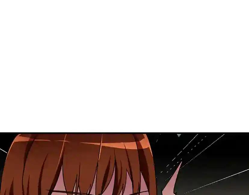 第1季第21话 让我看看你的实力 第53页