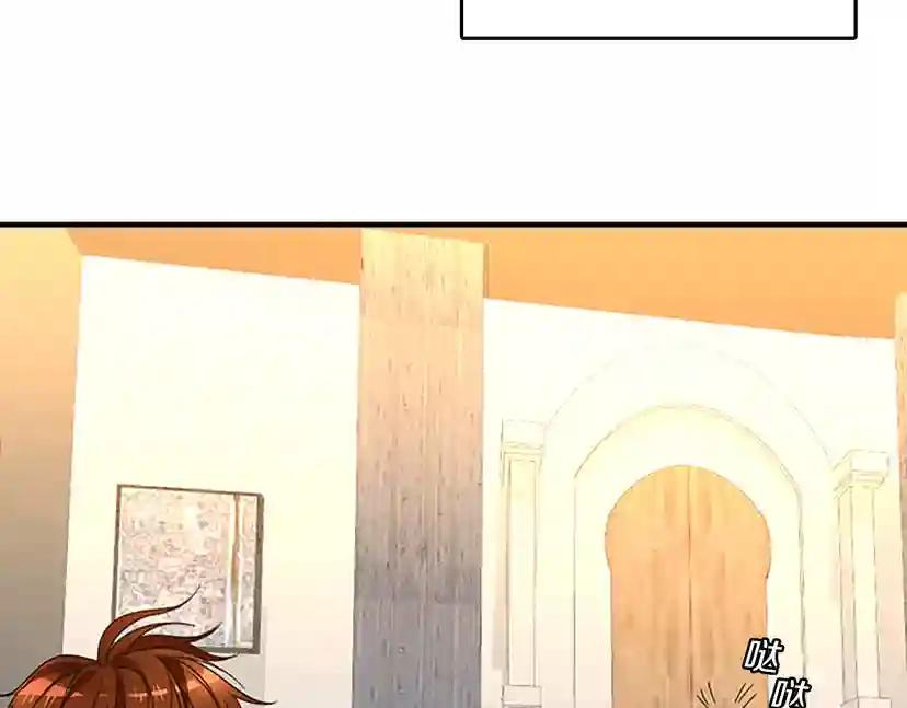 第1季第21话 让我看看你的实力 第62页