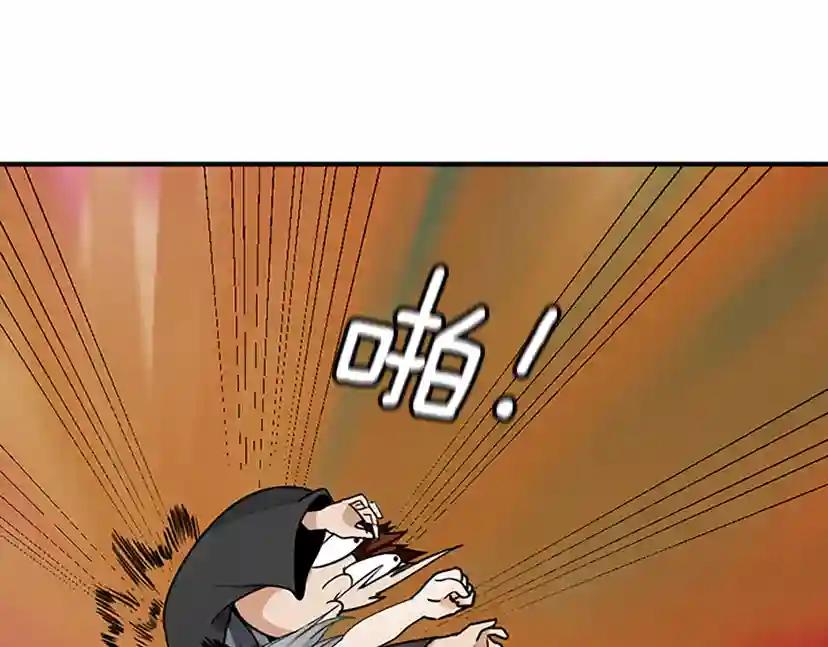 第1季第21话 让我看看你的实力 第66页