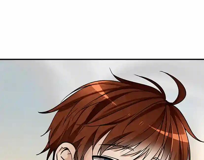第1季第21话 让我看看你的实力 第81页