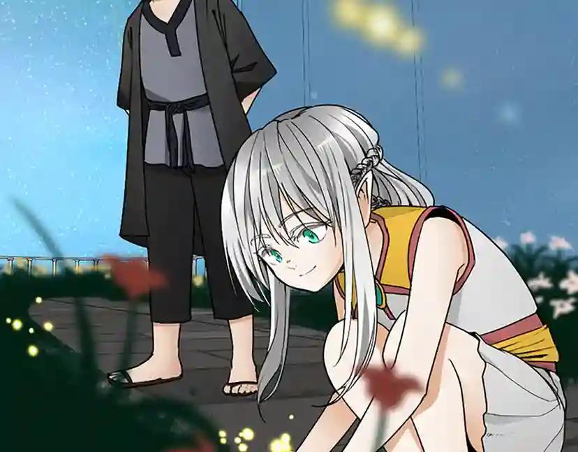 第1季第21话 让我看看你的实力 第96页