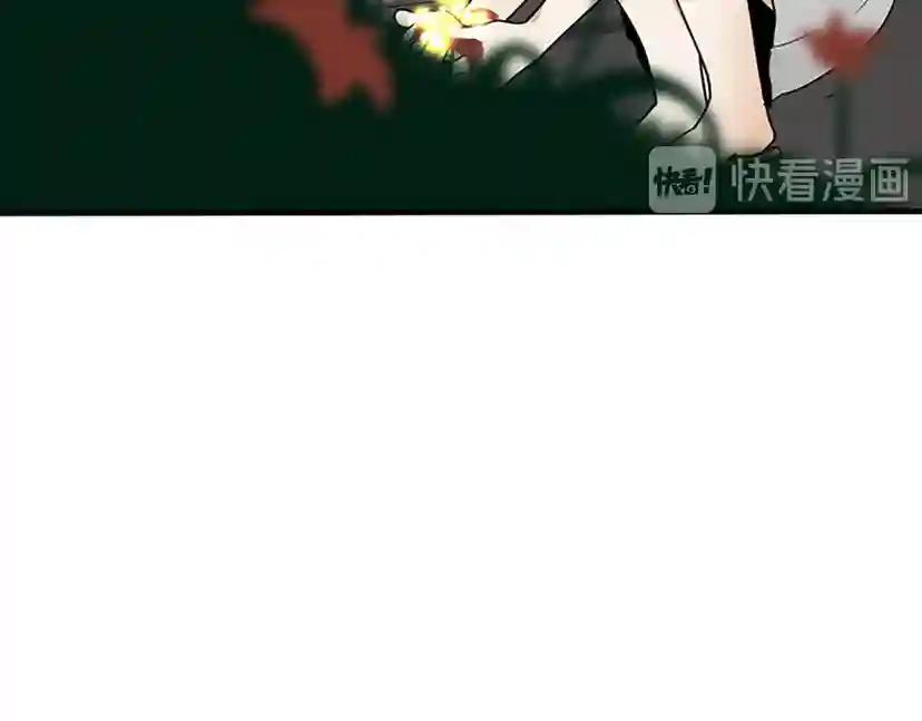 第1季第21话 让我看看你的实力 第97页