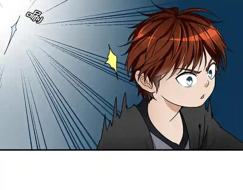 第1季第21话 让我看看你的实力 第104页