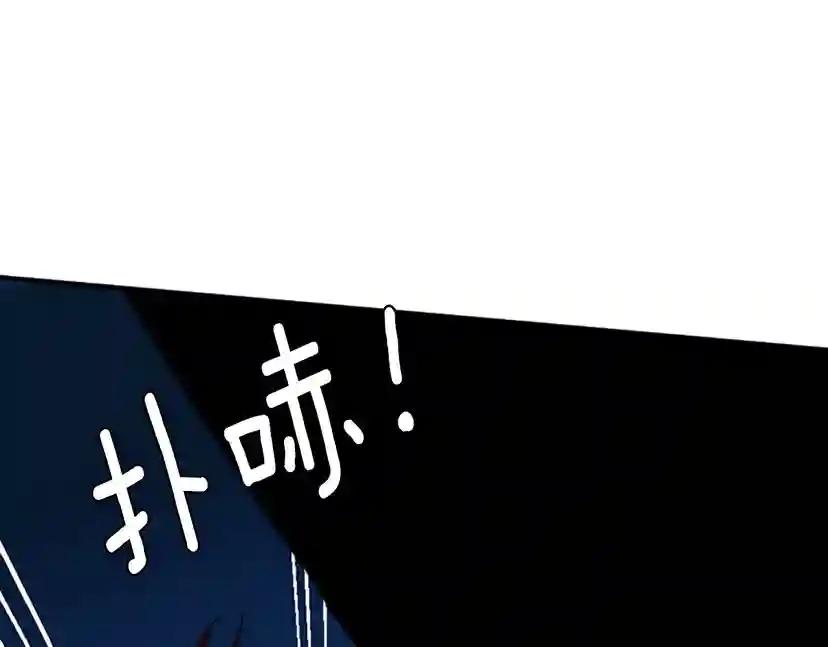 第1季第21话 让我看看你的实力 第109页