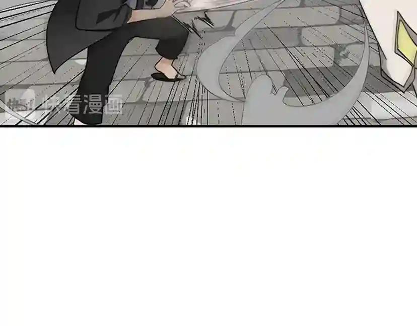 第1季第21话 让我看看你的实力 第113页
