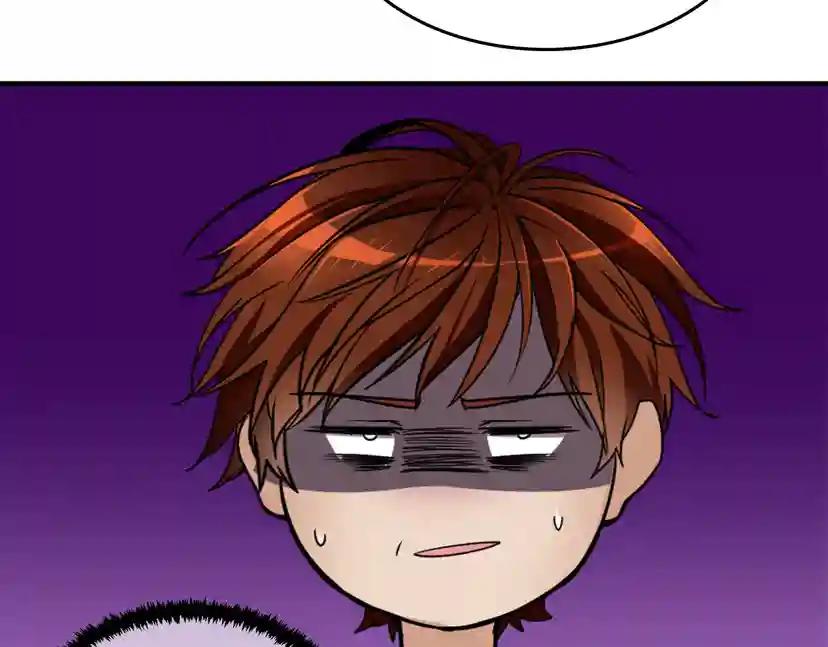 第1季第21话 让我看看你的实力 第125页