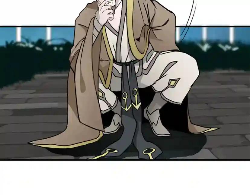 第1季第21话 让我看看你的实力 第135页