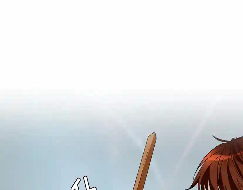 第1季第21话 让我看看你的实力 第136页