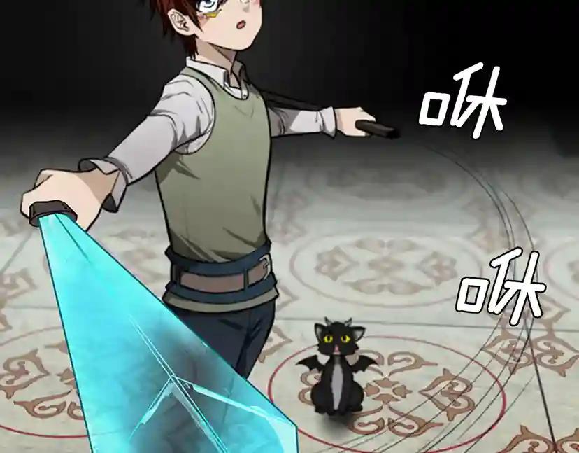 第2季第46话 黎明的歌谣 第12页
