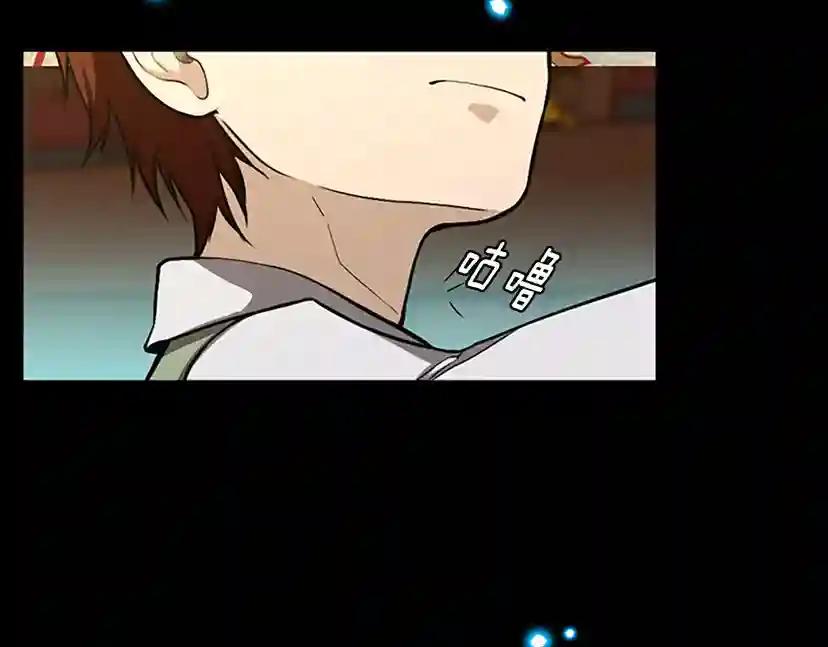 第2季第46话 黎明的歌谣 第14页