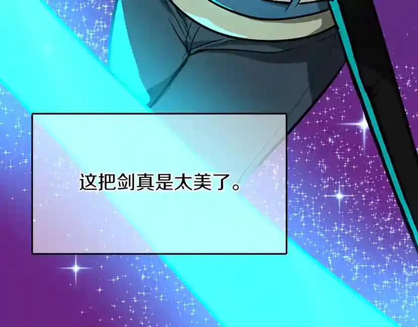 第2季第46话 黎明的歌谣 第24页