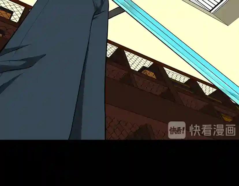 第2季第46话 黎明的歌谣 第29页