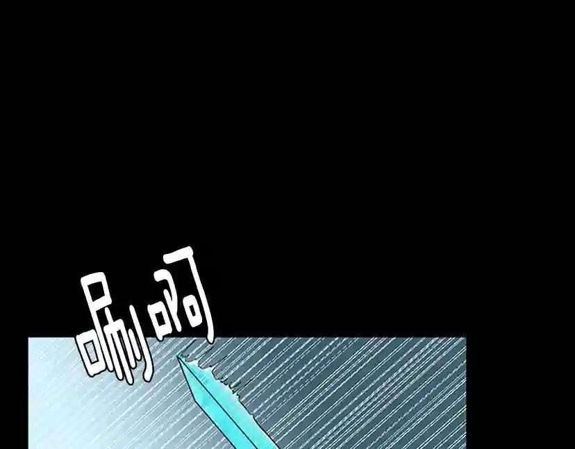 第2季第46话 黎明的歌谣 第33页