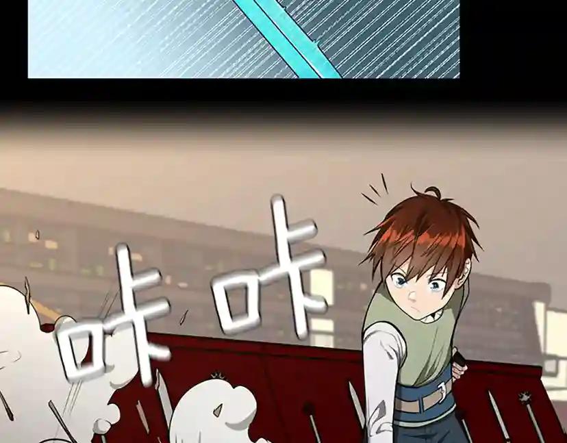 第2季第46话 黎明的歌谣 第34页