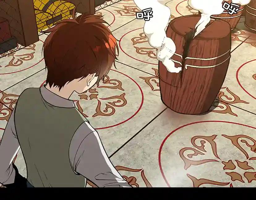 第2季第46话 黎明的歌谣 第37页