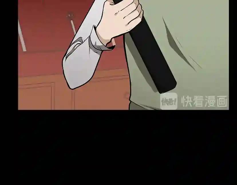 第2季第46话 黎明的歌谣 第40页