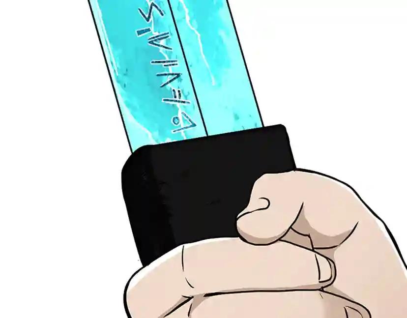 第2季第46话 黎明的歌谣 第45页
