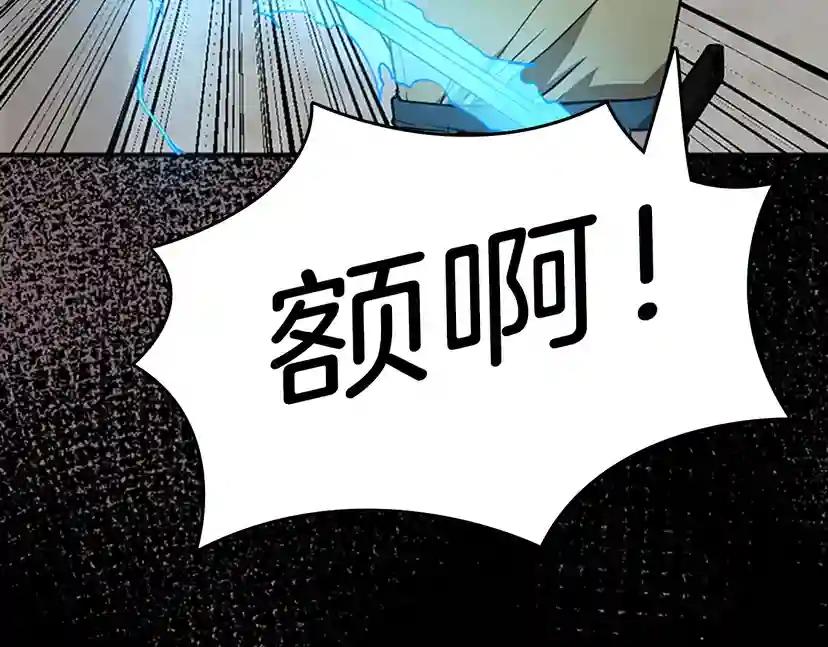 第2季第46话 黎明的歌谣 第49页
