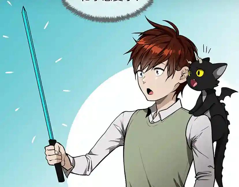第2季第46话 黎明的歌谣 第58页
