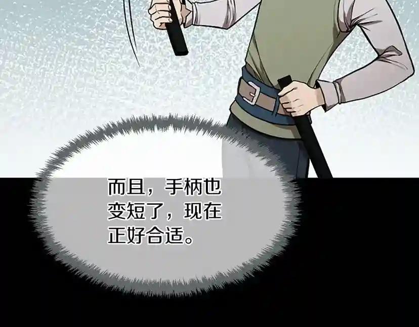 第2季第46话 黎明的歌谣 第69页