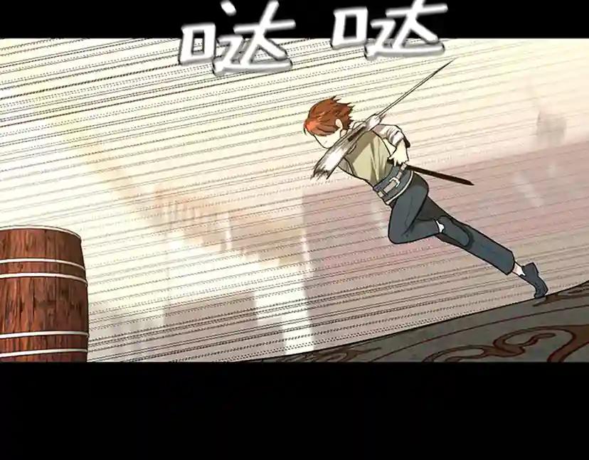 第2季第46话 黎明的歌谣 第74页