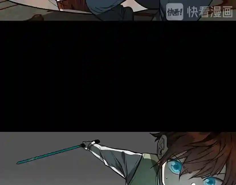第2季第46话 黎明的歌谣 第79页