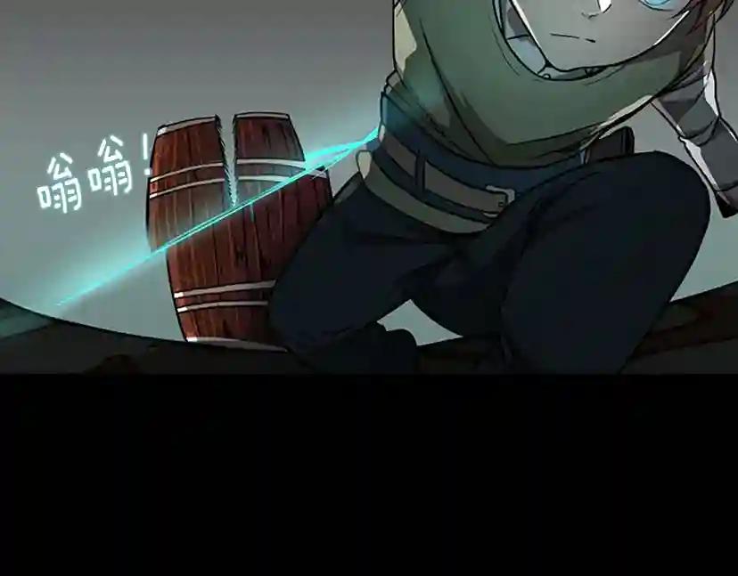 第2季第46话 黎明的歌谣 第80页