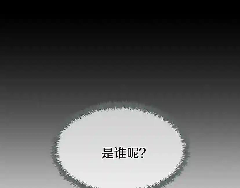 第2季第46话 黎明的歌谣 第99页