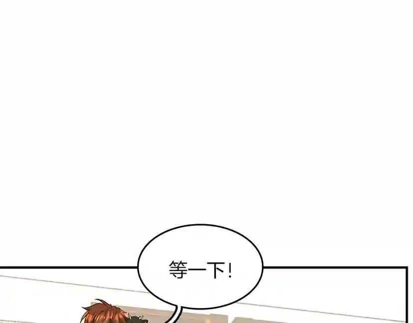 第2季第46话 黎明的歌谣 第105页