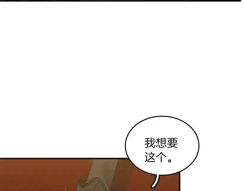 第2季第46话 黎明的歌谣 第107页