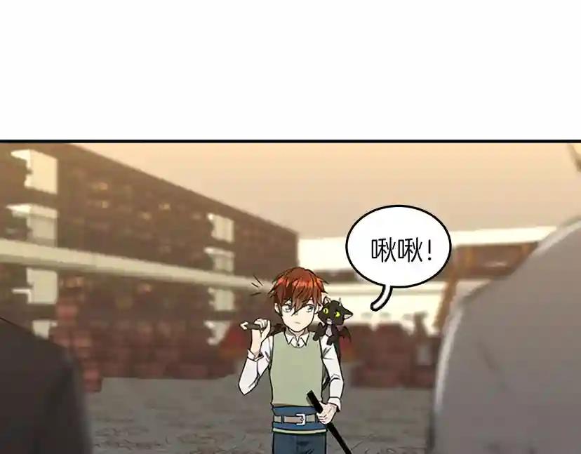 第2季第46话 黎明的歌谣 第109页