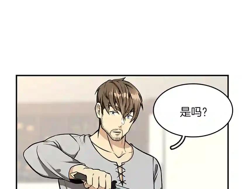 第2季第46话 黎明的歌谣 第117页