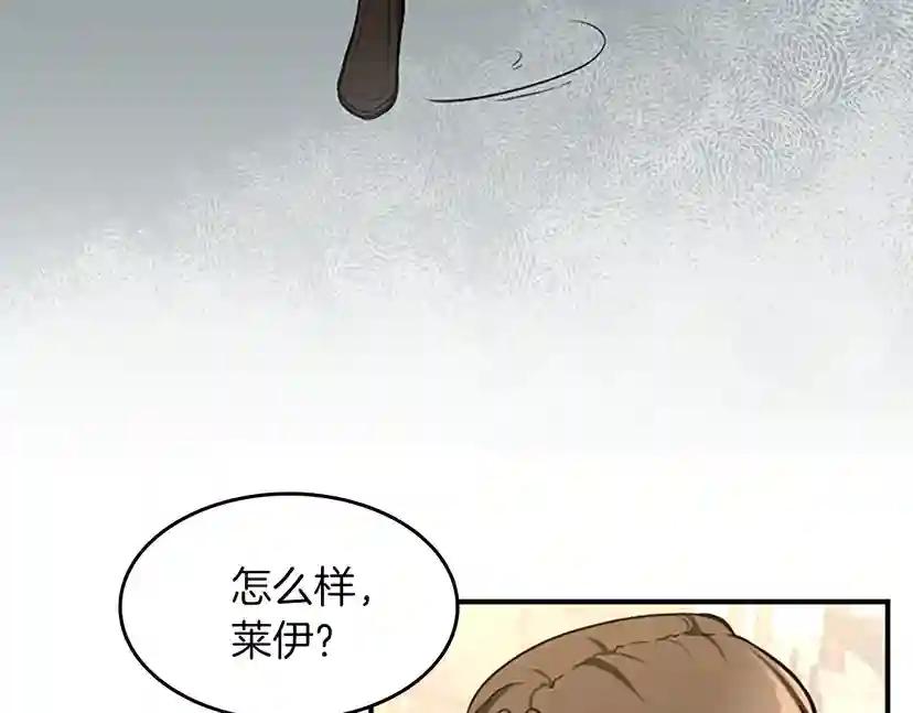 第2季第46话 黎明的歌谣 第121页