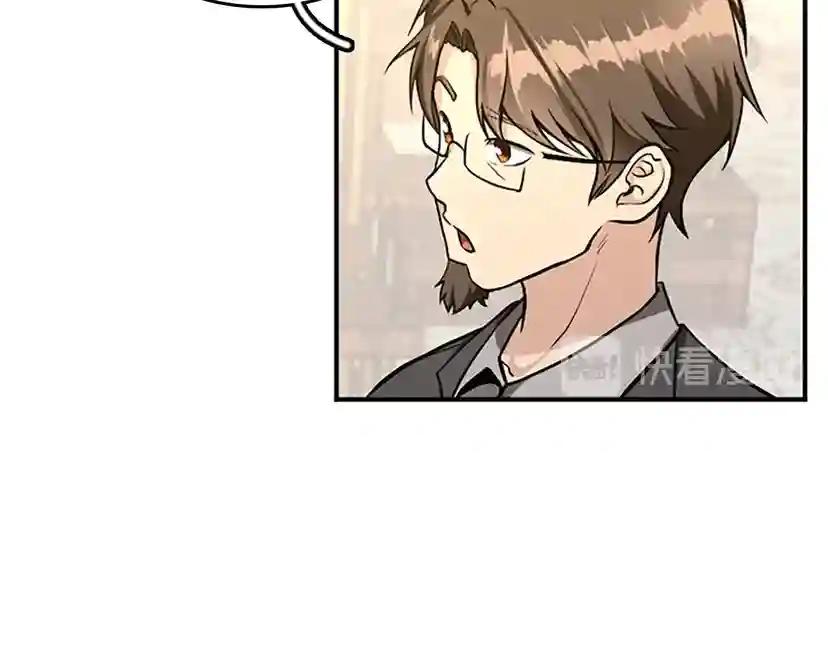 第2季第46话 黎明的歌谣 第122页