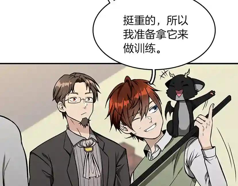 第2季第46话 黎明的歌谣 第135页