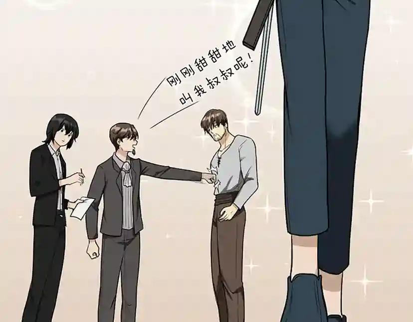 第2季第46话 黎明的歌谣 第155页