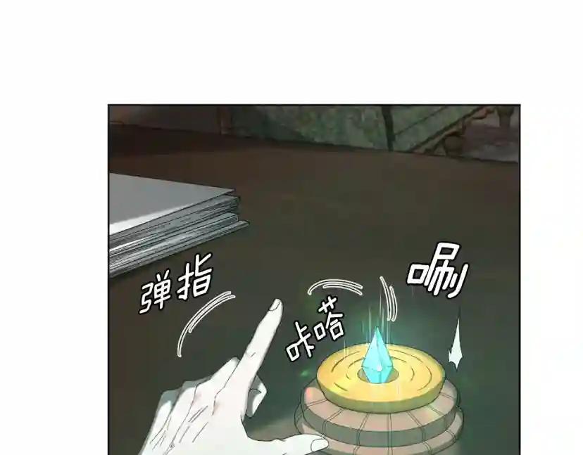 第5季第166话 战斗的决心 第5页