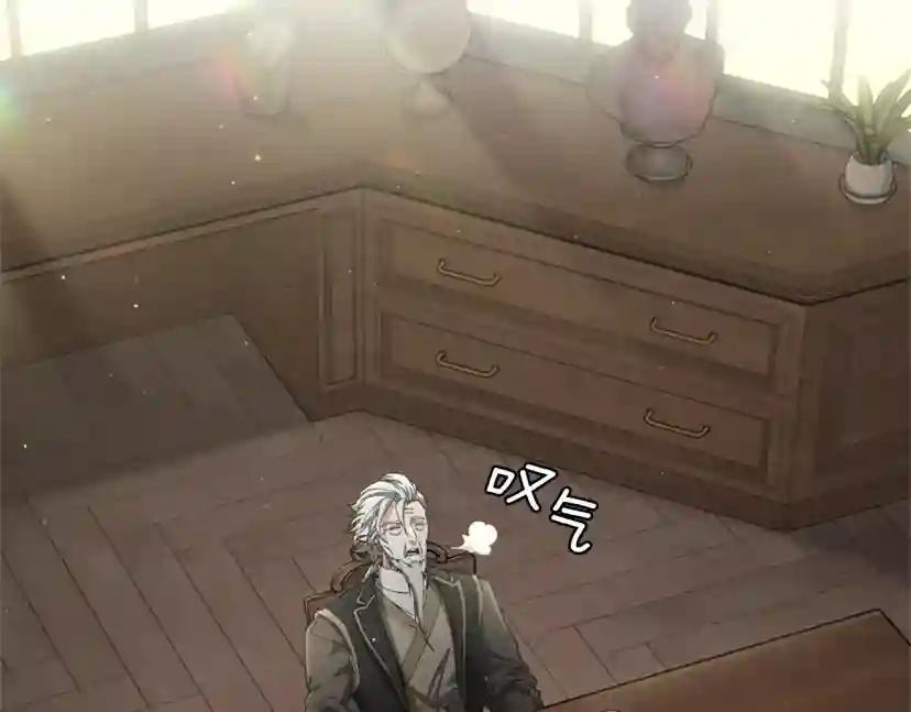 第5季第166话 战斗的决心 第7页