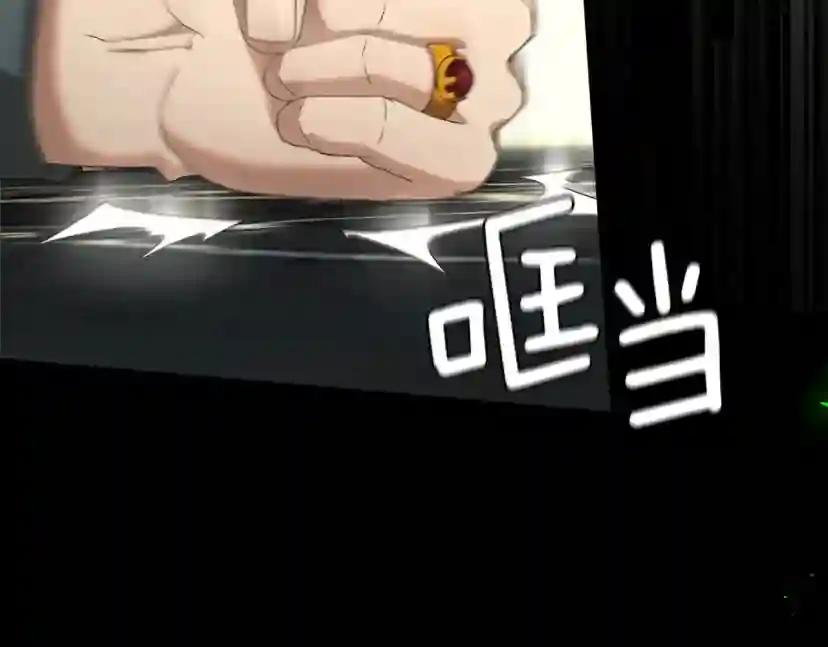 第5季第166话 战斗的决心 第13页