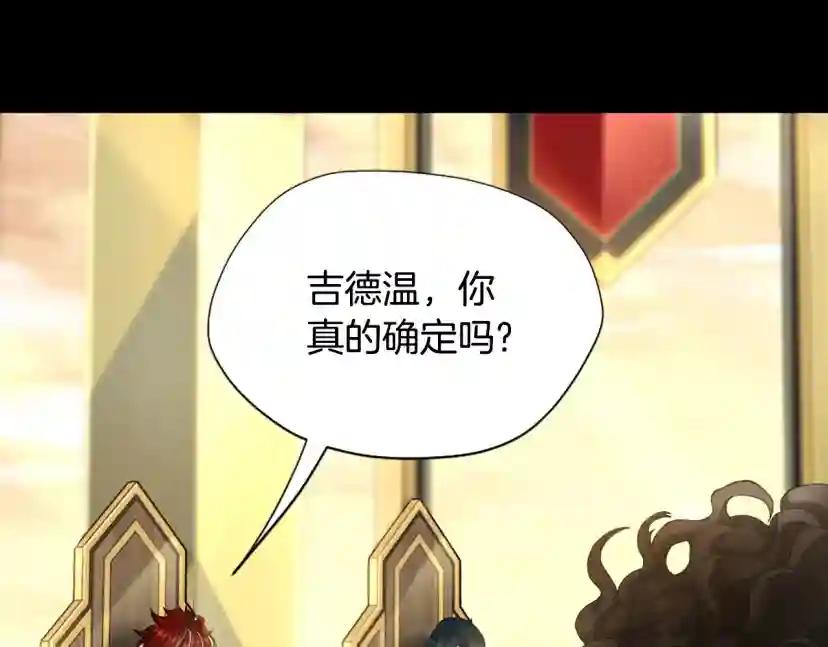 第5季第166话 战斗的决心 第15页