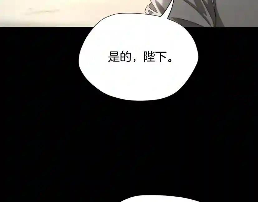 第5季第166话 战斗的决心 第17页
