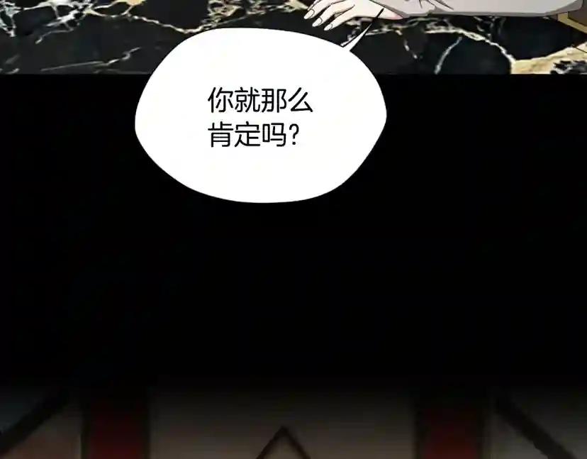 第5季第166话 战斗的决心 第22页