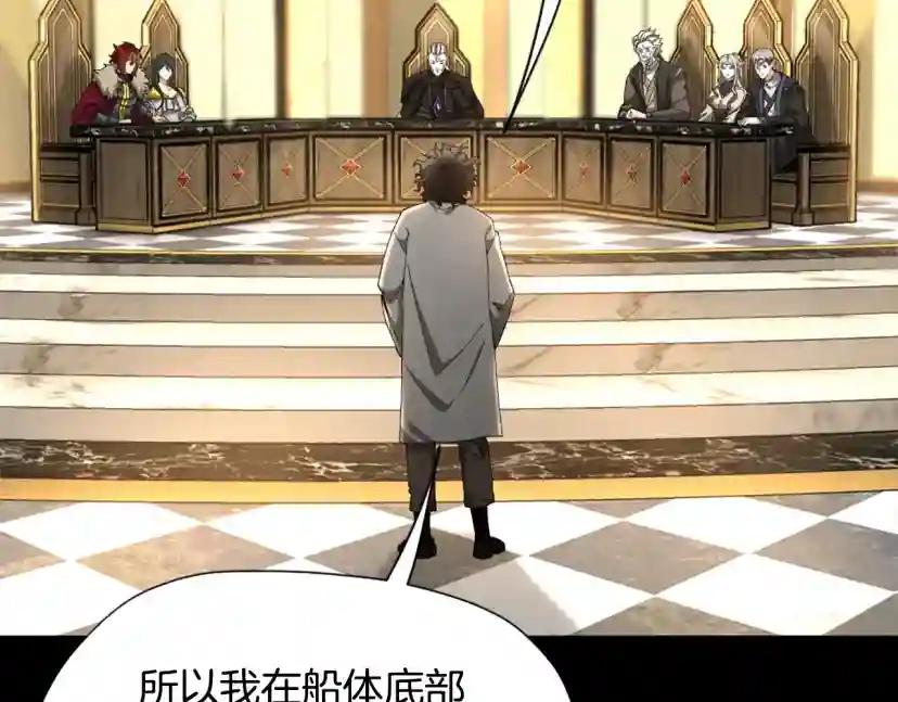 第5季第166话 战斗的决心 第24页