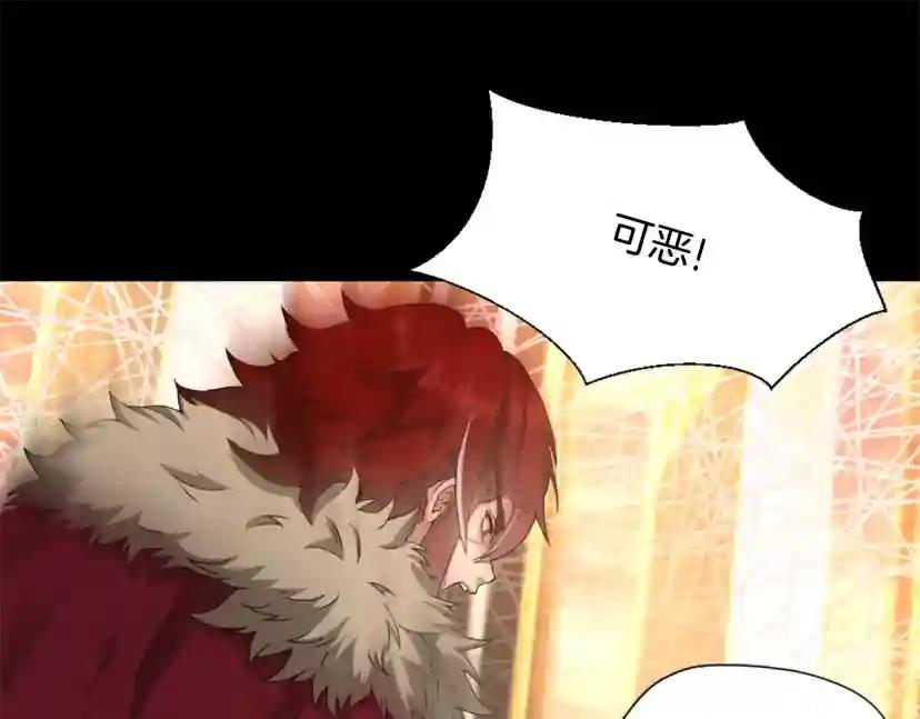 第5季第166话 战斗的决心 第29页