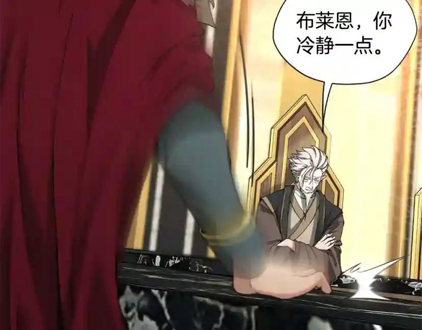 第5季第166话 战斗的决心 第30页