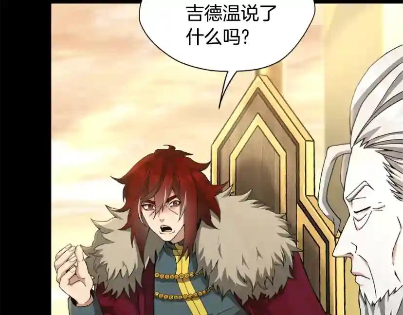 第5季第166话 战斗的决心 第32页