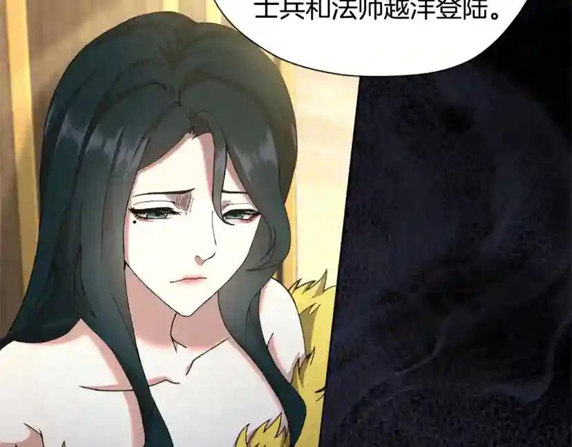 第5季第166话 战斗的决心 第35页
