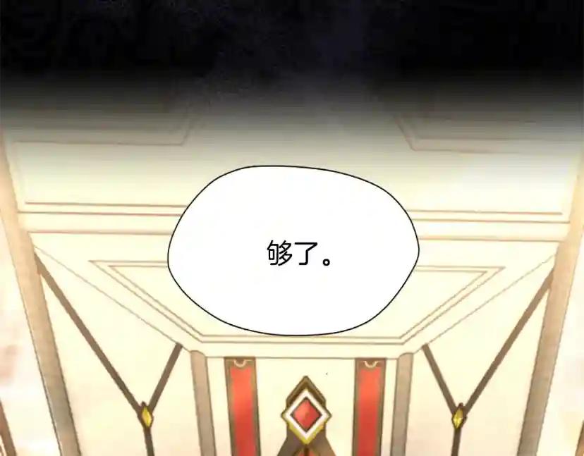 第5季第166话 战斗的决心 第38页