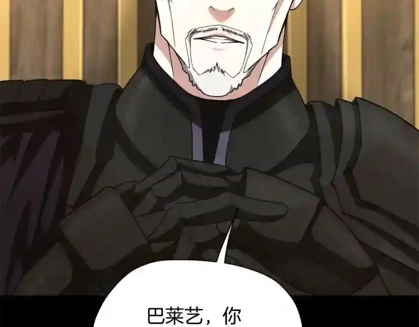 第5季第166话 战斗的决心 第42页
