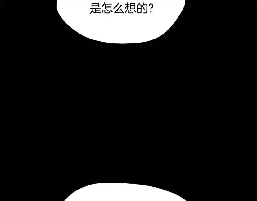 第5季第166话 战斗的决心 第43页